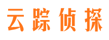 南明侦探公司